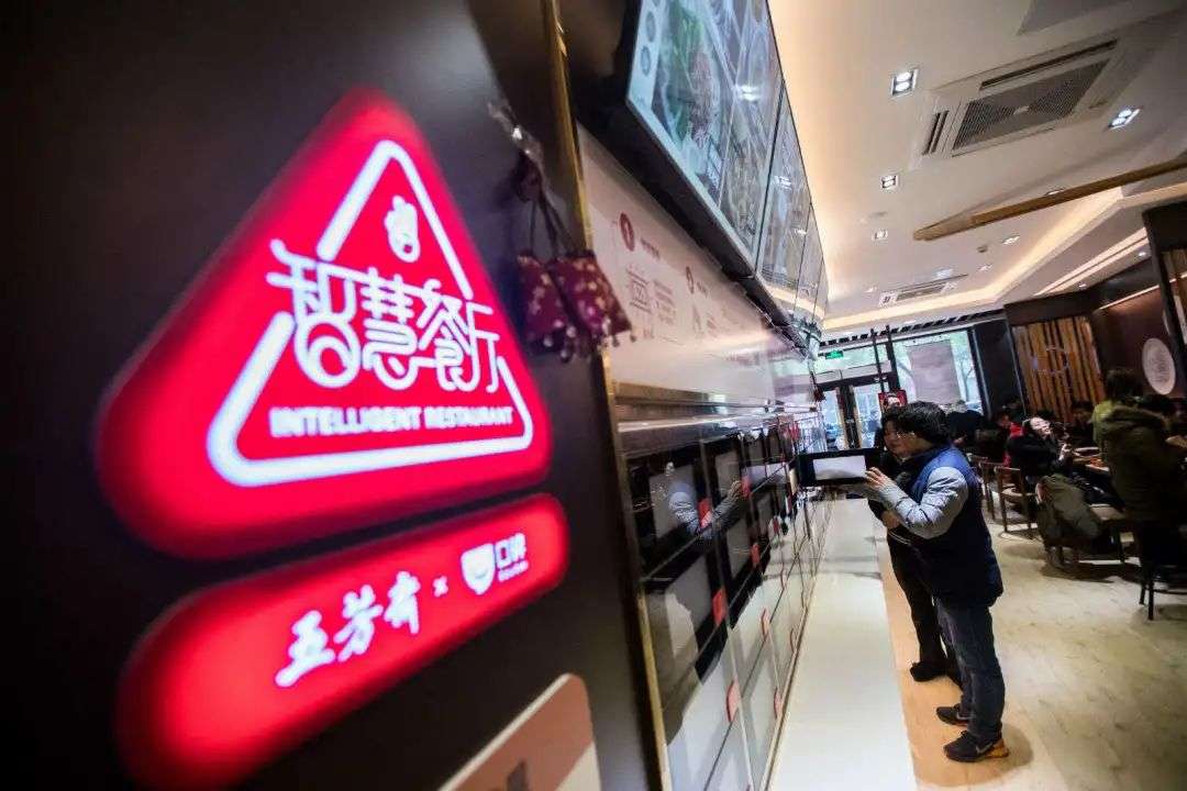 探店吉野家智慧餐厅，顺便回顾了各企业当年吹过的牛……