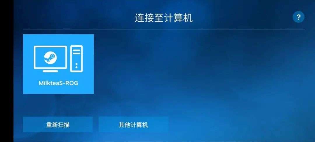 V 社用steam Link 把gta5 搬到了手机上 591资讯