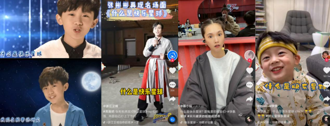 被蜜雪冰城洗脑背后，「短视频」真的是音乐宣发的特快列车吗？