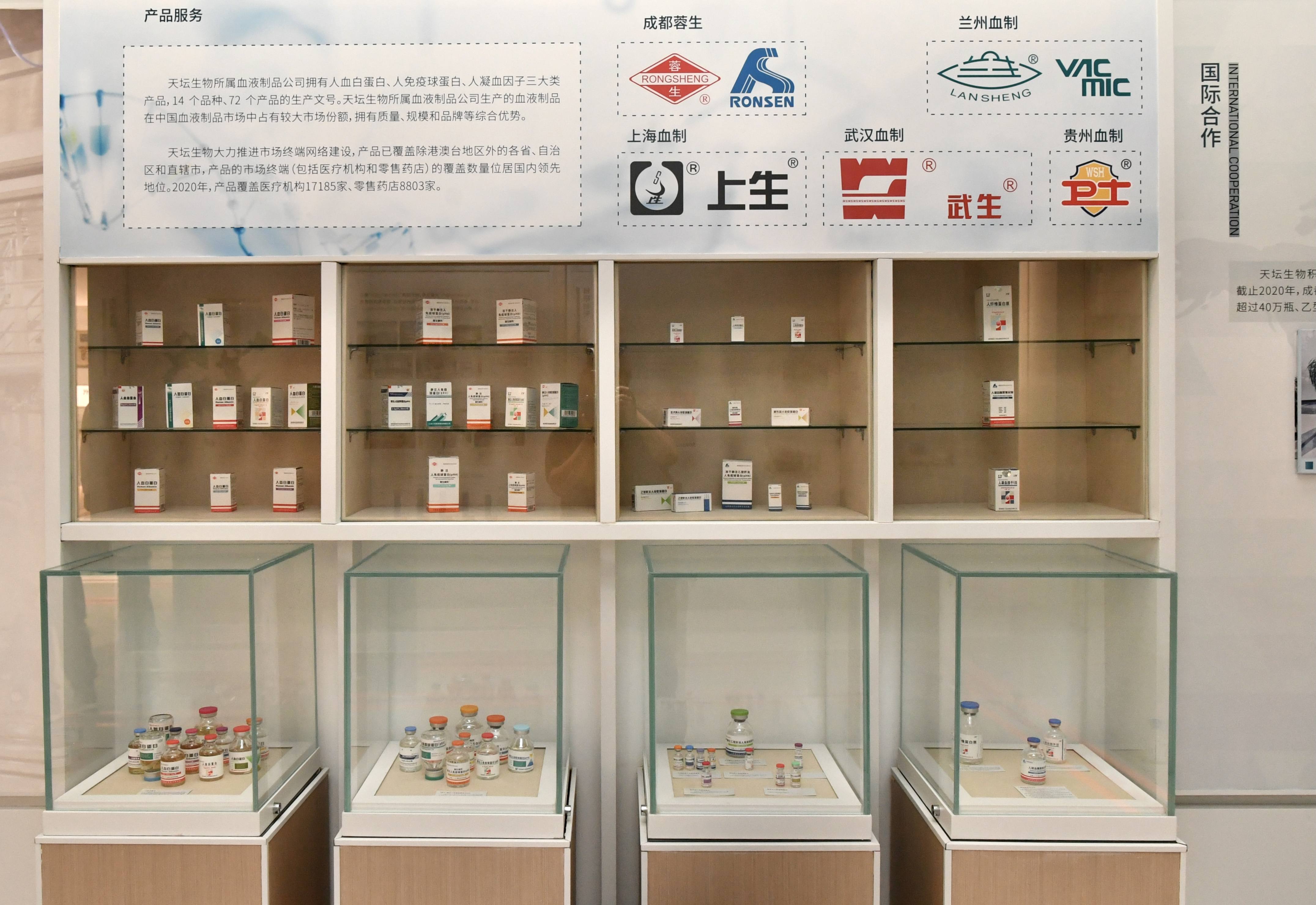 中国生物血液制品博物馆在成都天府国际生物城落成揭牌