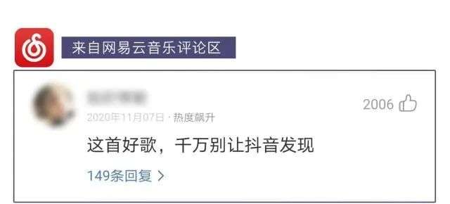 被蜜雪冰城洗脑背后，「短视频」真的是音乐宣发的特快列车吗？