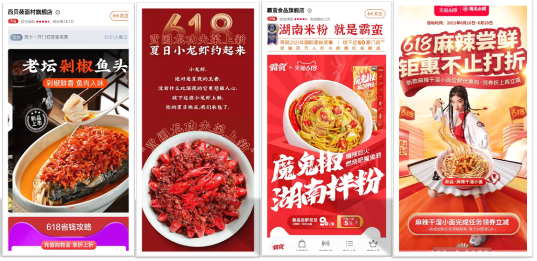 零售化喊了这么多年，餐饮品牌到底做得怎么样了？