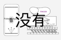 郭明錤爆料：没有屏下指纹，更没有1TB，新款iPhone或命名12S