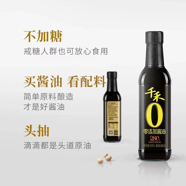 为了取悦越来越“会”的消费者，食品配料表越来越简单了