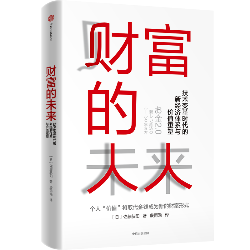 36氪领读 | 那些掌握时代的人，看见的“一个世界”