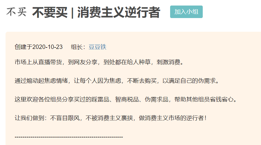 2021青年消费调查报告：我们总结了7个趋势