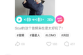 Soul的进化，是社交的未来吗 ？