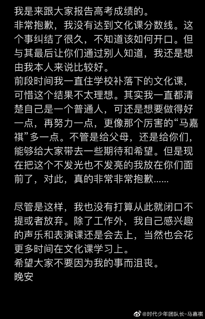 当娱乐圈学霸人设翻车之后