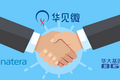行业新标杆——肿瘤MRD检测技术Signatera「华见微®」正式进入中国
