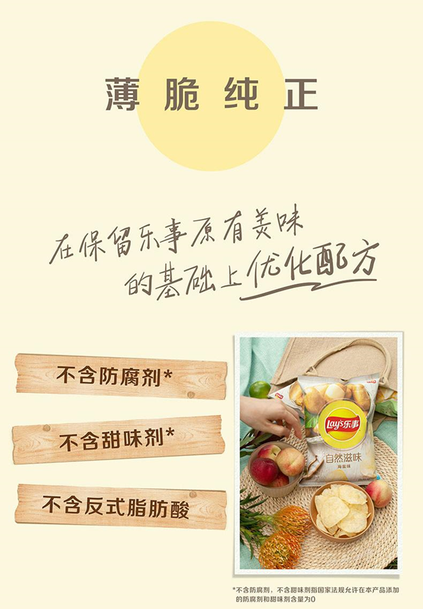 为了取悦越来越“会”的消费者，食品配料表越来越简单了