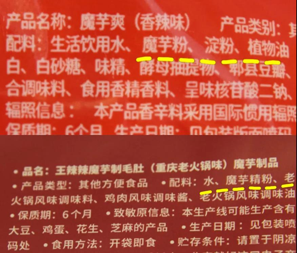 为了取悦越来越“会”的消费者，食品配料表越来越简单了