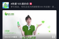 蜜雪冰城VS屈臣氏，“神曲营销”怎么就红了？