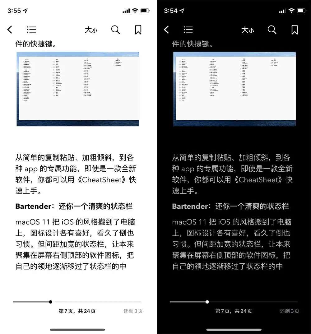 别着急卸载，苹果 iPhone 自带的图书 App 还能这样用