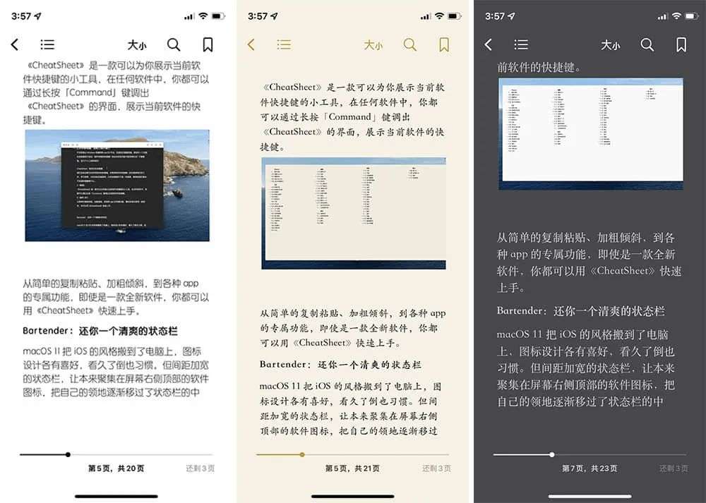 别着急卸载，苹果 iPhone 自带的图书 App 还能这样用