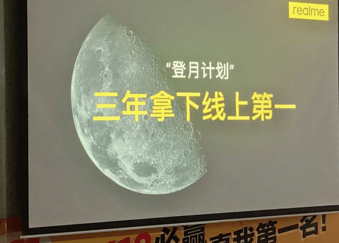 OPPO膨胀了？