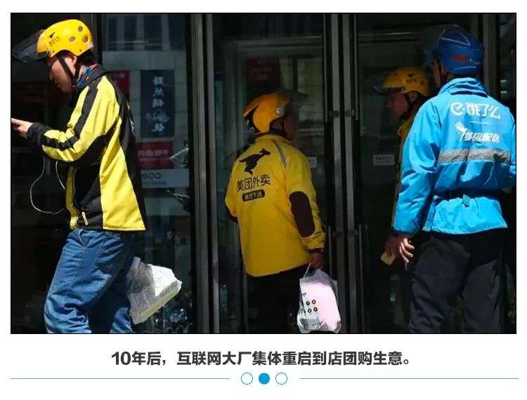 饿抖快发起的这场“暗战”，王兴该不该紧张？