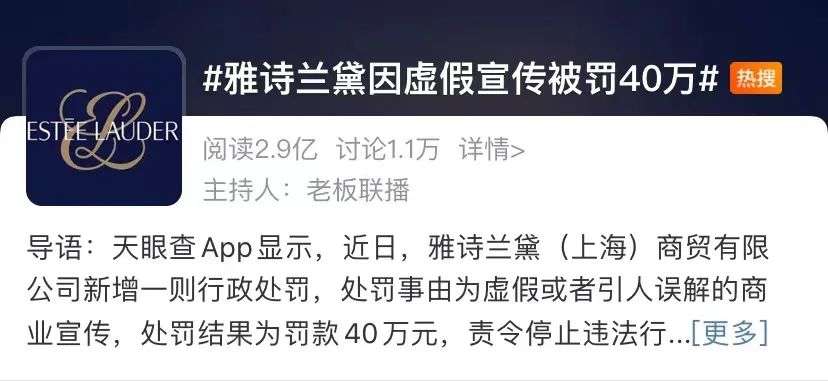 市值蒸发3000亿，农夫山泉的“营销消亡史”