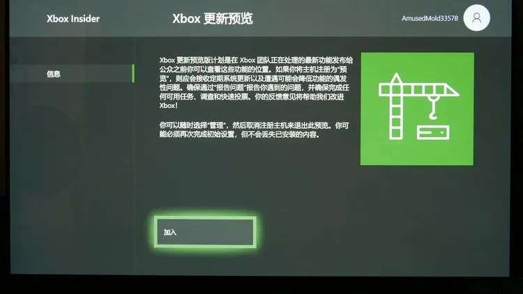 Xbox Series S评测：门槛最低的次时代游戏设备