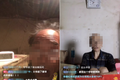 巨头收割老年人