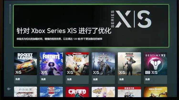 Xbox Series S评测：门槛最低的次时代游戏设备