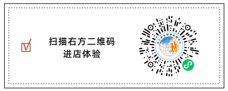 课程订单翻倍，研学教育产品如何实现高客单量转化？