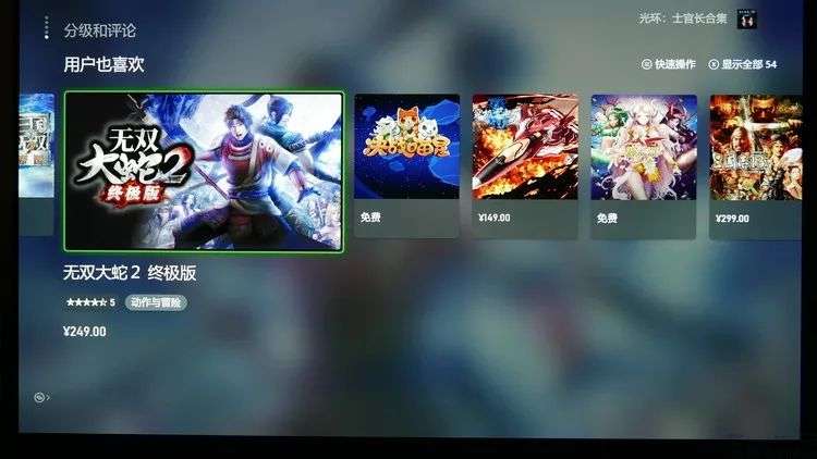 Xbox Series S评测：门槛最低的次时代游戏设备