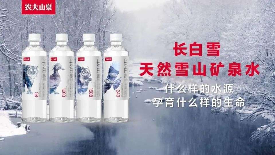 市值蒸发3000亿，农夫山泉的“营销消亡史”