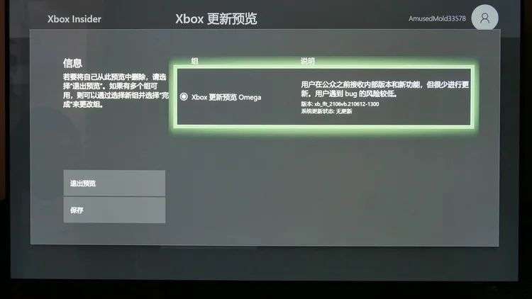 Xbox Series S评测：门槛最低的次时代游戏设备
