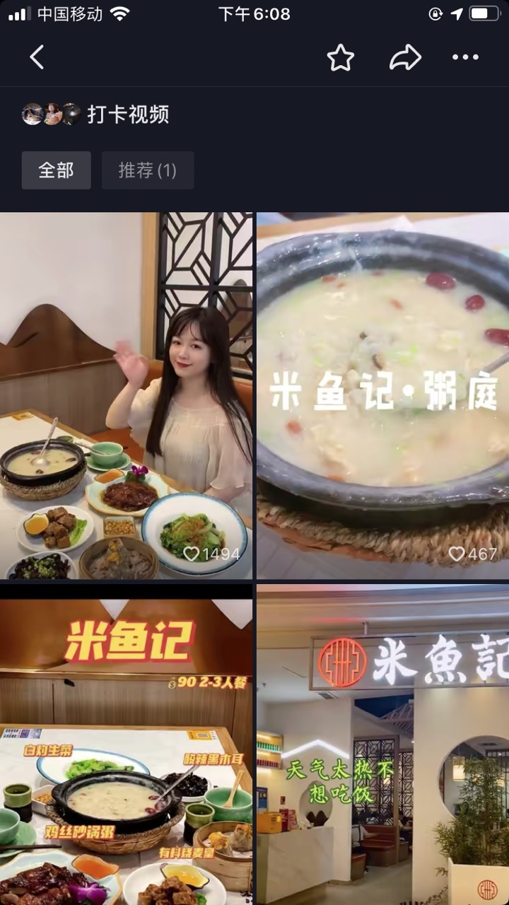 饿抖快发起的这场“暗战”，王兴该不该紧张？