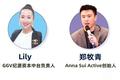 Anna Sui Active 郑牧青：时尚与运动从来不是反义词