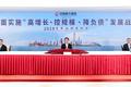 恒大减负「一周年」：负债大降3000亿、红线转绿