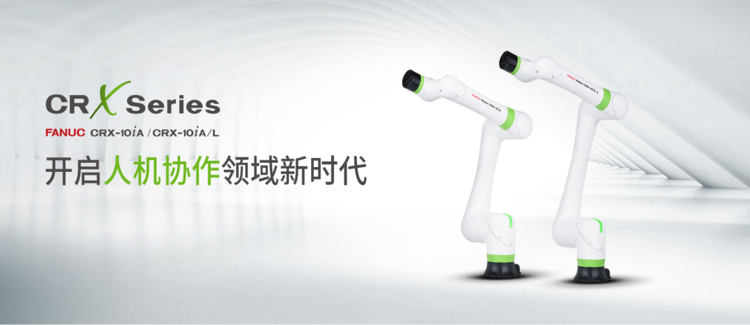 FANUC×瑞云服务云：工业机器人业如何提升服务效率？