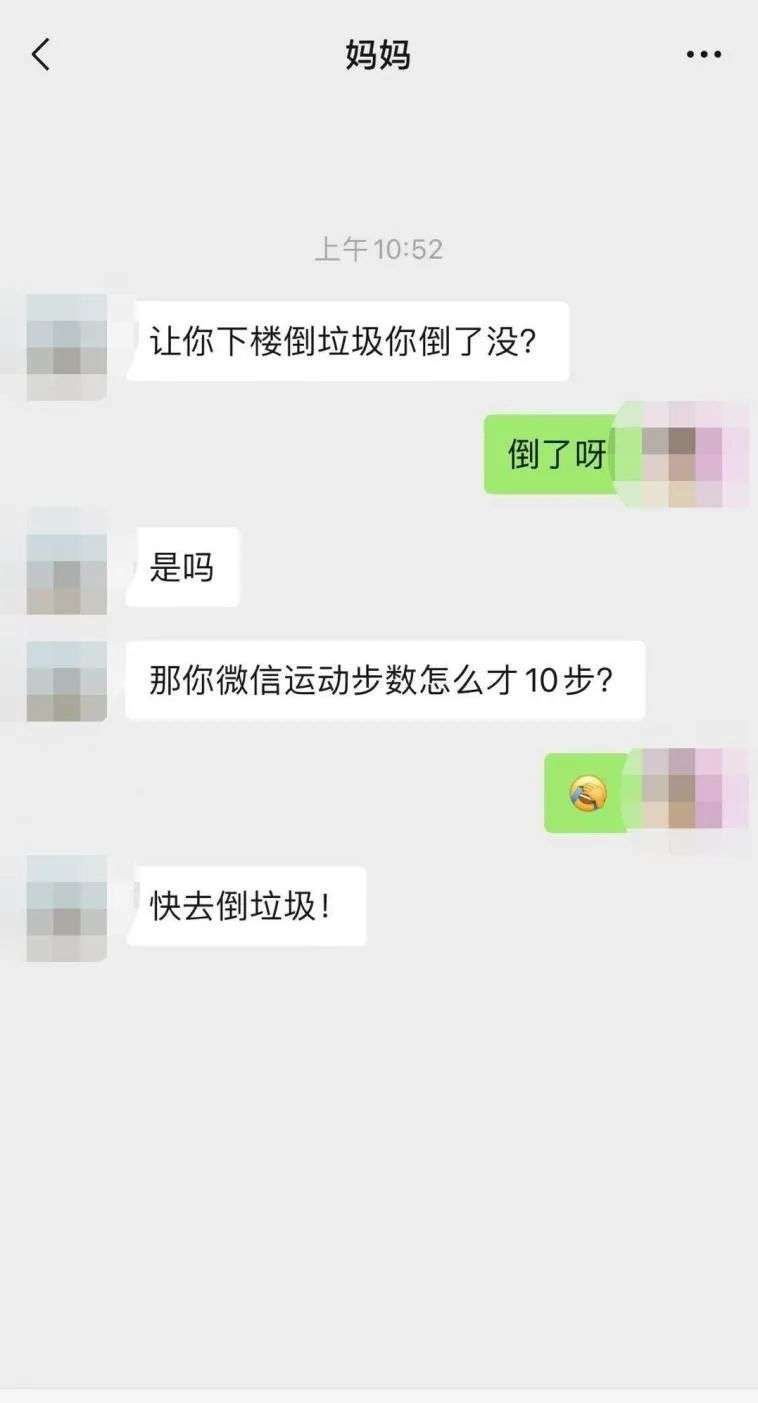 被量化的身体：我们记录下走过的每一步，真是为了瘦吗？