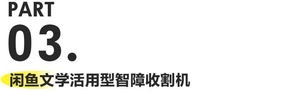 看完这些卖家的离谱商品，我火速拿起电话报警