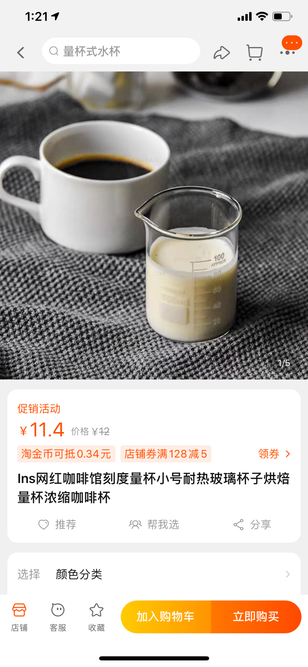 看完这些卖家的离谱商品，我火速拿起电话报警