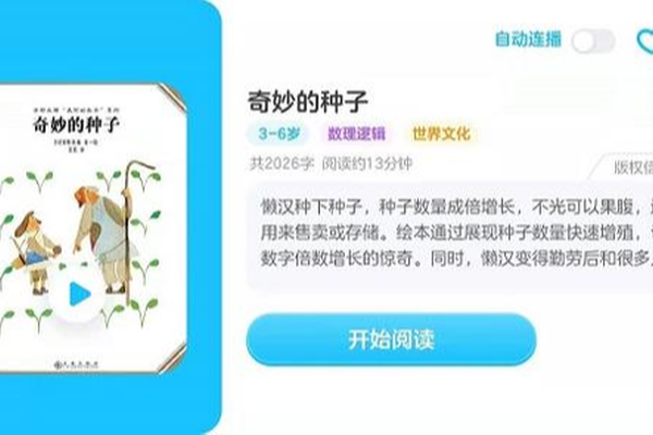 高考作文强调的思辨力 正在KaDa故事的土壤里发芽