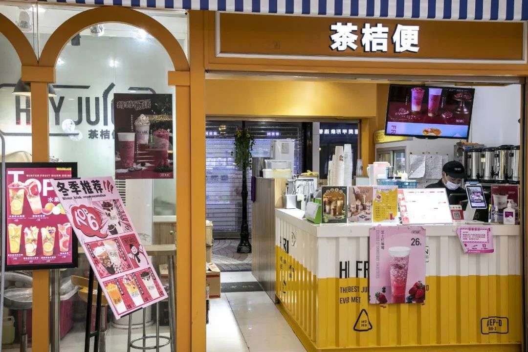 那些梦碎奶茶店的年轻人