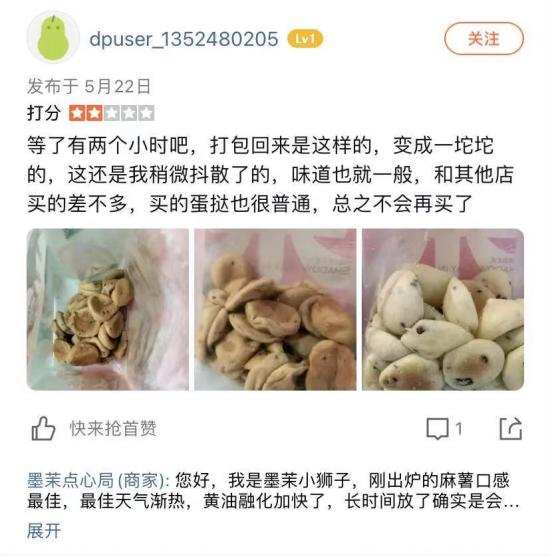 排队两小时买墨茉、虎头局，但别指望年轻人“味蕾忠诚”