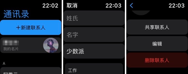 watchOS 8 公测版来了，这 20+ 个新功能值得一试