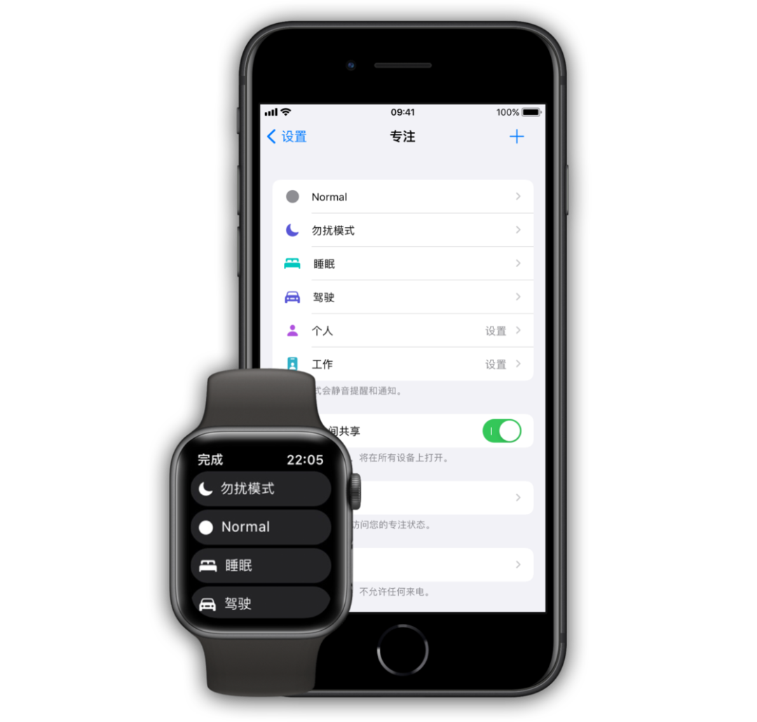 watchOS 8 公测版来了，这 20+ 个新功能值得一试