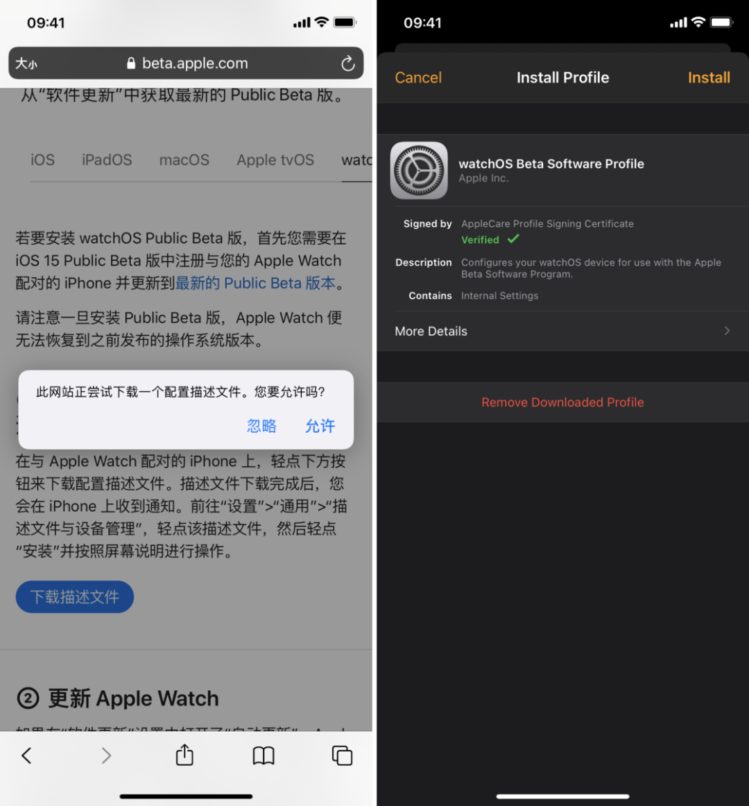 watchOS 8 公测版来了，这 20+ 个新功能值得一试