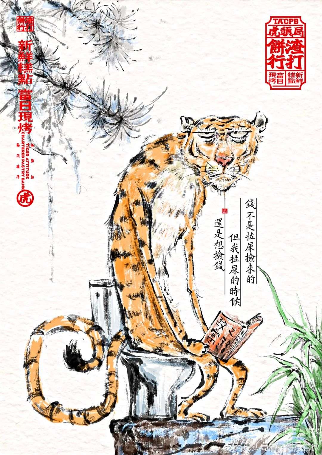 新中式烘焙撑起千亿市场：红杉、今日资本已入局