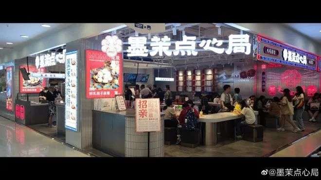 新中式烘焙撑起千亿市场：红杉、今日资本已入局