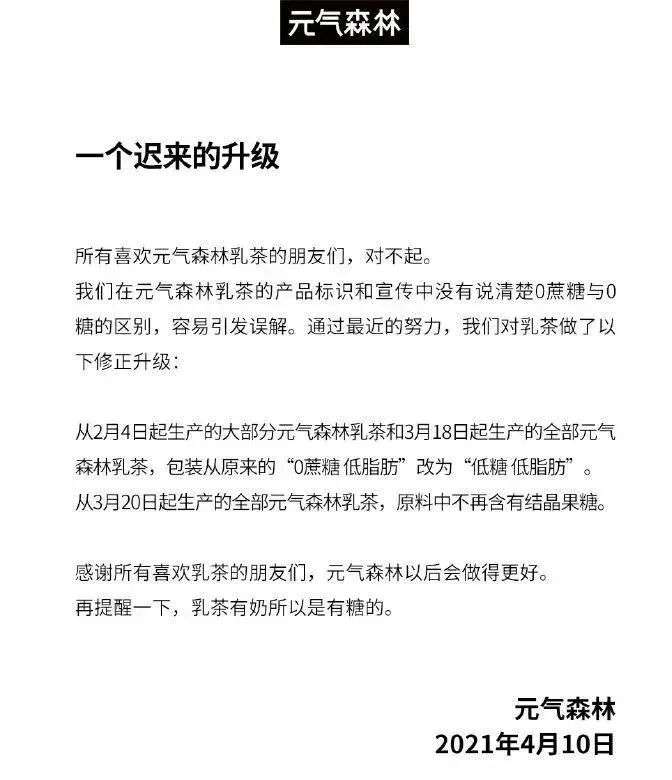 盘点2021上半年那些“翻车”的营销