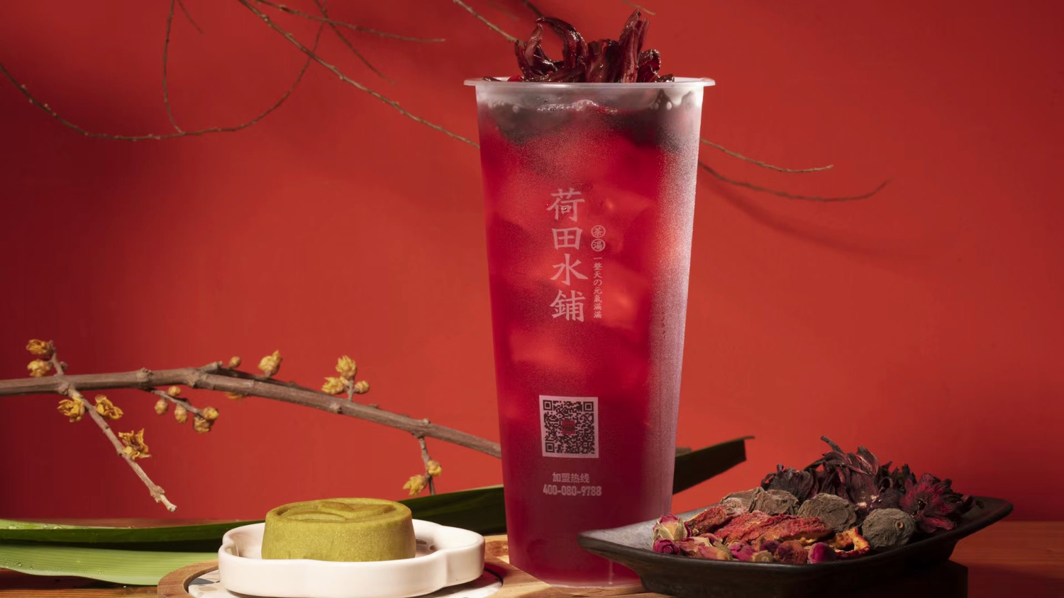 国风品牌「荷田水铺」主推养生茶饮，茶饮4.0瞄准健康风口？