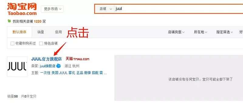 Juul兴衰史：曾经的电子烟界“苹果”是如何陨落的？