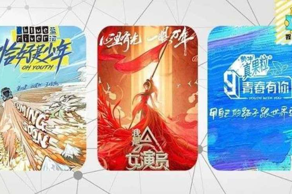 “延播、复播、停播”，命途多舛的综艺市场