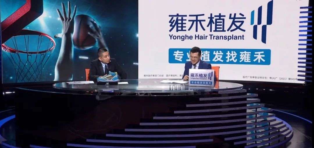 被困在电梯里的雍禾走向港交所