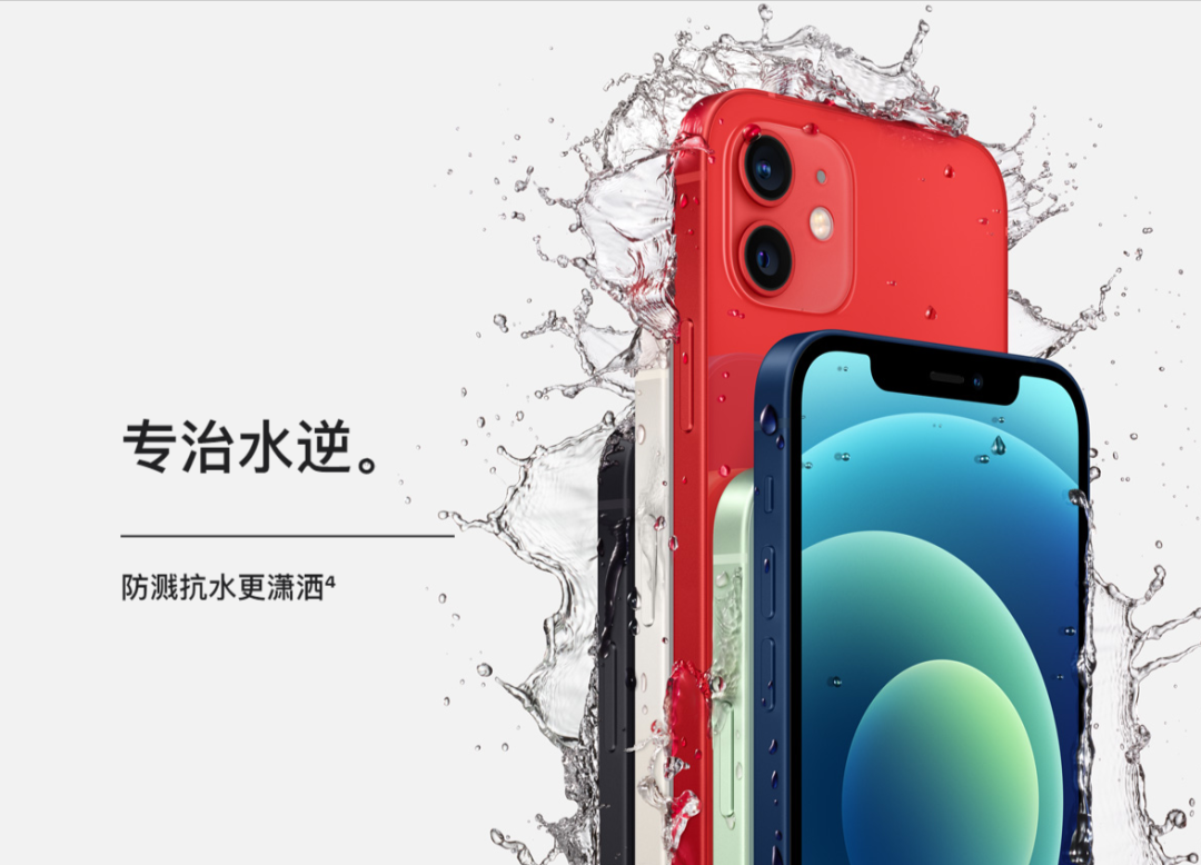 iphone的防水性到底有多好?-36氪