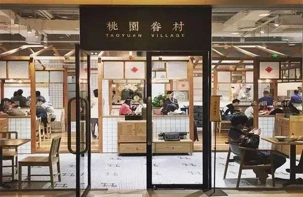 一碗拉面，就值10个亿？
